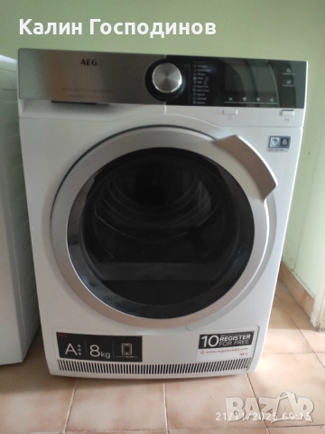 Пералня Електролукс, сушилня АЕГ