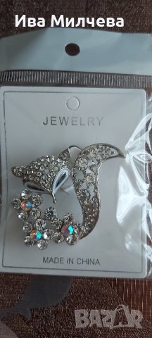 Брошки, снимка 7 - Други - 39991326