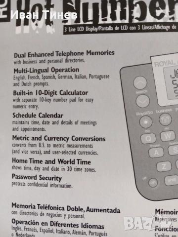 Електронен Органайзер, снимка 2 - Таблети - 7930933