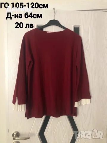 Дамски блузи ХЛ, снимка 2 - Блузи с дълъг ръкав и пуловери - 48713102