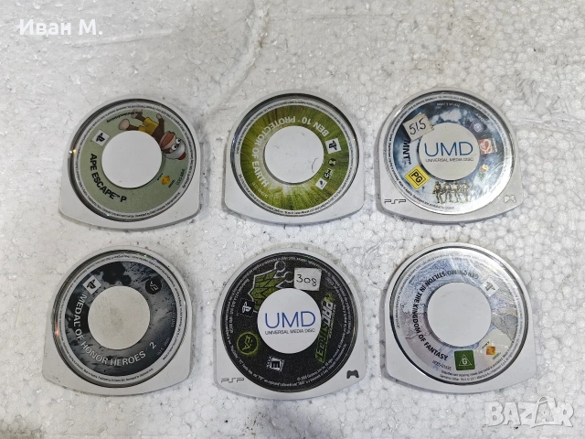 игри за Sony PSP 