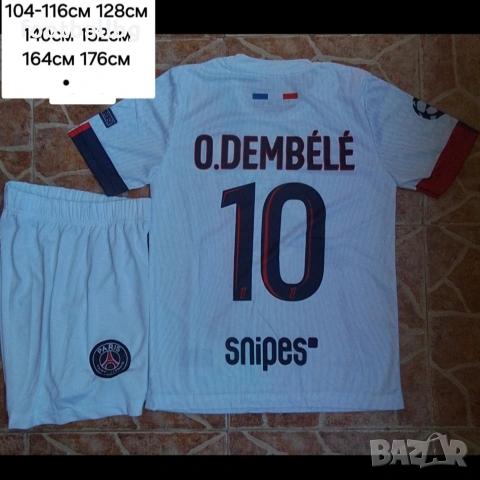 PSG ❤️⚽️ детско юношески футболни екипи НОВО сезон 2025-26 година , снимка 7 - Футбол - 41755414