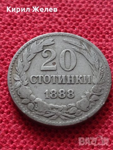 Монета 20 стотинки 1888г. Княжество България за колекция - 25051