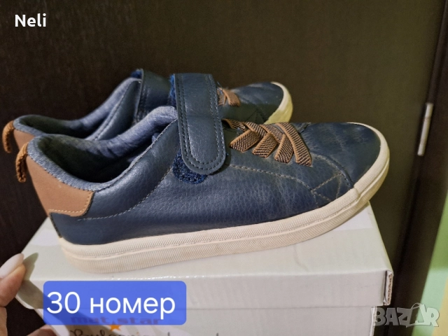 Детски кецове