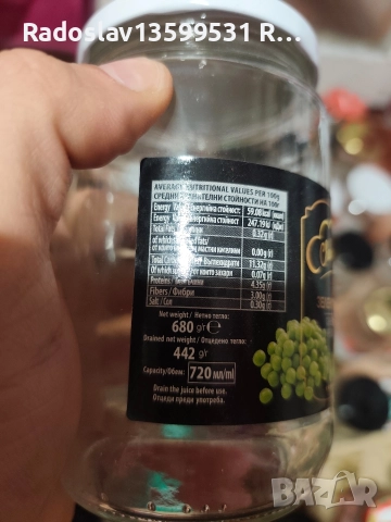 🫙 Стъклени Буркани повторна употреба 🌱, снимка 2 - Други - 52975560