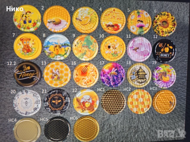 Капачки за буркани ф82 с лого пчелен мед 