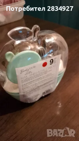 Неизползван несесер, снимка 2 - Други - 49260584