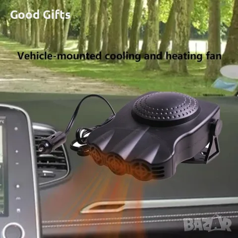 Вентилатор печка за кола 2в1 150W + размръзяване на прозореца, снимка 3 - Аксесоари и консумативи - 47513936