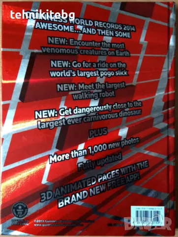 Рекордите на Гинес (английски издания 1981, 1996, 2005, 2006, 2013, 2014, 2018 и 2021 г.), снимка 12 - Енциклопедии, справочници - 23689437