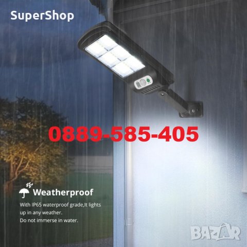 LED соларна лампа улична градинска соларни лампи осветление със стойка, снимка 2 - Лед осветление - 33126943