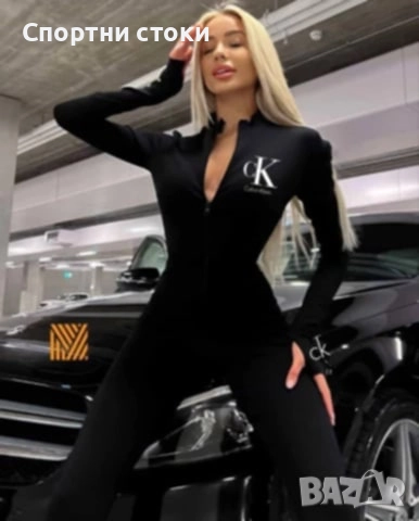 Дамски спортен екип Kevin klein 