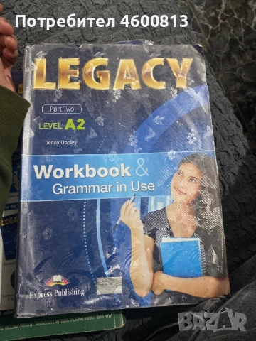 Учебна тетрадка LEGACY part two level A2, снимка 1