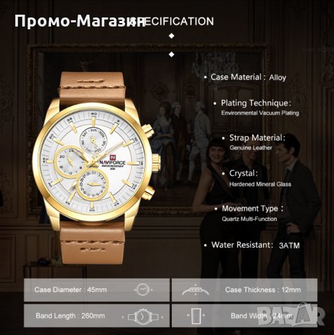 Мъжки часовник NaviForce NF9148 GWLBN., снимка 6 - Мъжки - 34791664
