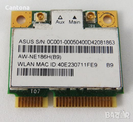 Wifi карта Atheros AR58125, 2.4ghz b/g/n - 150 Mbit, снимка 1 - Мрежови адаптери - 33389849