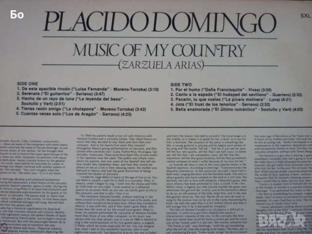 грамофонни плочи Placido Domingo - Music Of My Country , снимка 3 - Грамофонни плочи - 43492953