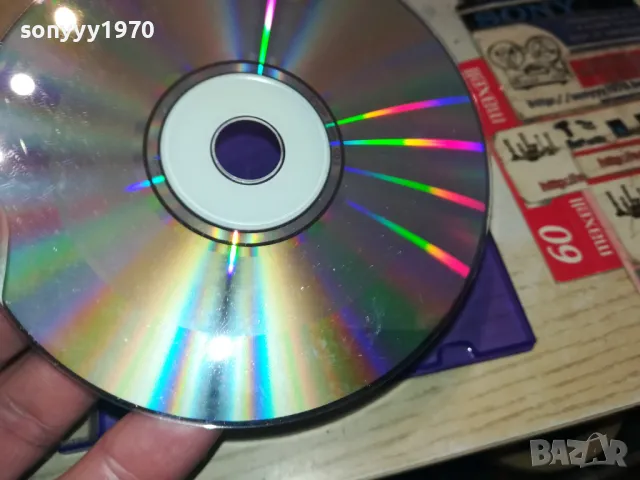 КАЛИАКРА/ENGLISH 2 ЦД 1705251945, снимка 13 - CD дискове - 50327804