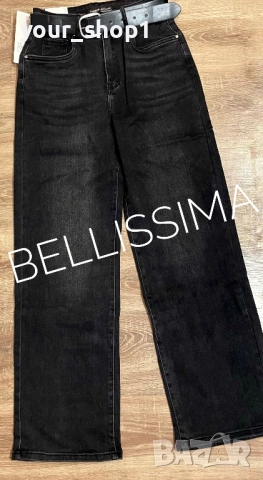 Големи размери Дамски дънки + колан широк крачол wide leg 