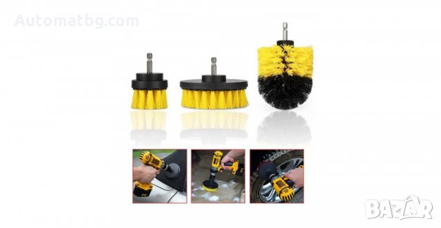 Четки Automat, Четки за почистване, 3броя, снимка 2 - Аксесоари и консумативи - 35394330