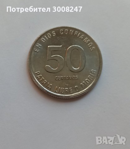 Никарагуа 50 центавос 1983