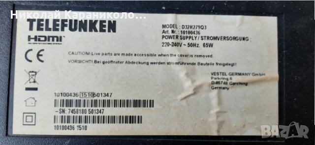Продавам Power-17IPS62 и T.con-6870c-0442B от тв.TELEFUNKEN D32H279Q3, снимка 2 - Телевизори - 35454573