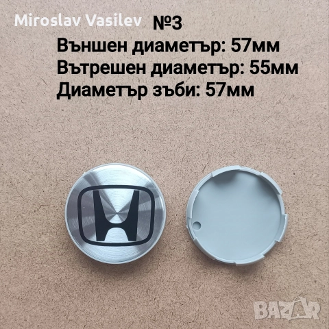 Капачки за джанти HONDA ХОНДА, снимка 5 - Аксесоари и консумативи - 50203162