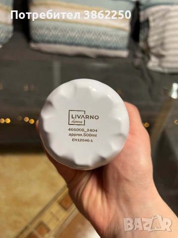 Бутилка метална 500мл, снимка 2 - Аксесоари за кухня - 53025458