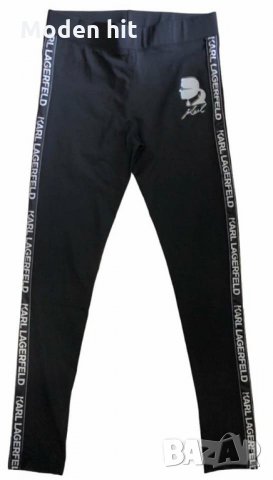 Karl Lagerfeld клин - полиамид реплика, снимка 1