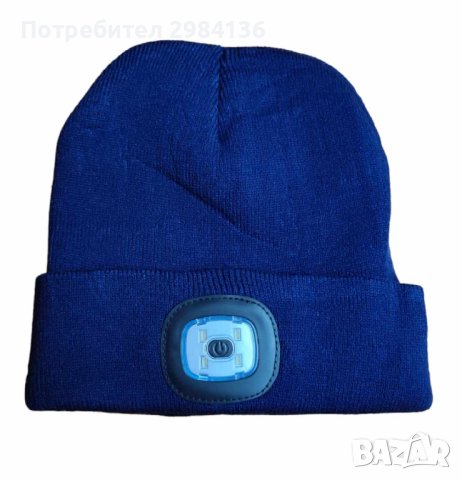  ШАПКА С USB АКУМУЛАТОРНО LED ФЕНЕРЧЕ