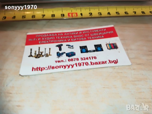 panasonic sb-pc335 center 0504211840, снимка 7 - Тонколони - 32436098