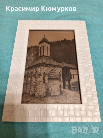 Лазерно гравиране с подарък рамка. , снимка 12 - Други услуги - 52230602