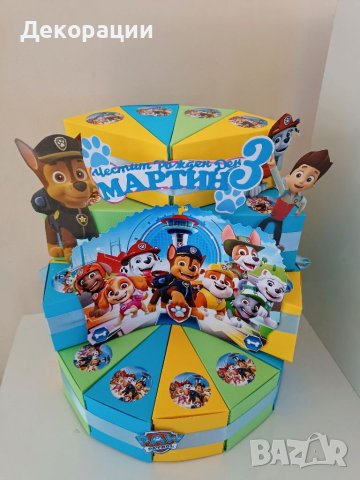 Промоция!Изработка на картонени торти и украси за всякакъв повод , снимка 12 - Декорация - 39112039