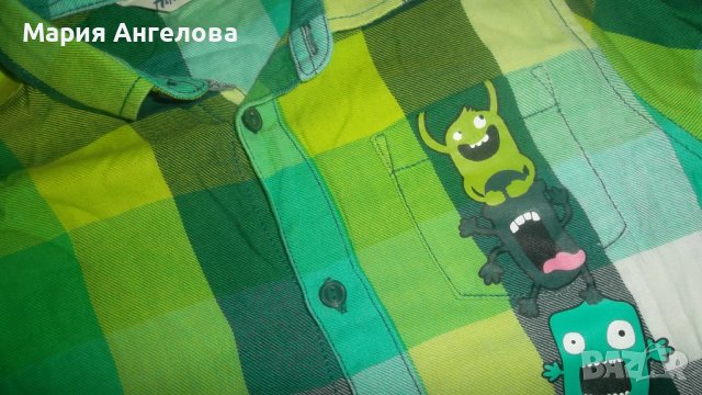 Страхотен лот за 7-8 год, снимка 3 - Детски комплекти - 36681233