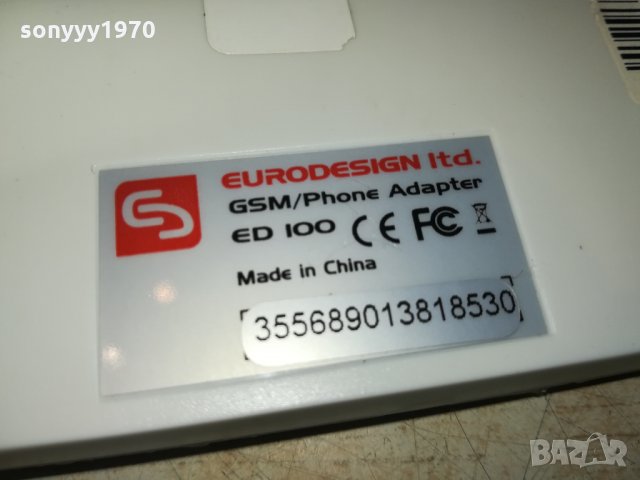 GSM-MTEL-TEL MODUL 2611211618, снимка 10 - Други - 34937391