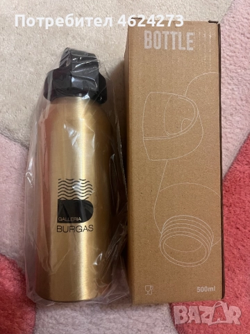 Термус бутилка за чай, кафе и вода 500ml