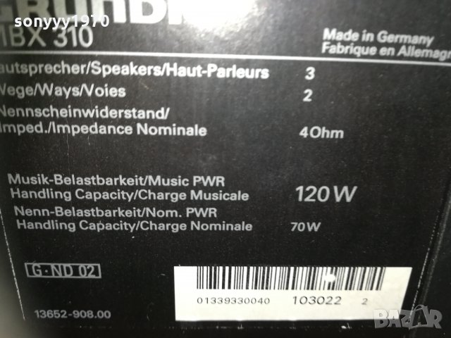 GRUNDIG MBX310 MADE IN GERMANY 2103211124, снимка 10 - Тонколони - 32244338