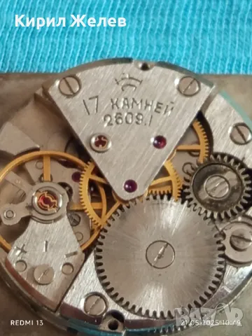 Стар механичен часовник СССР 17 камъка за ремонт части КОЛЕКЦИЯ 48123, снимка 9 - Антикварни и старинни предмети - 50372030