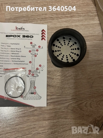 Aladin Epox 360, снимка 9 - Наргилета - 52968476