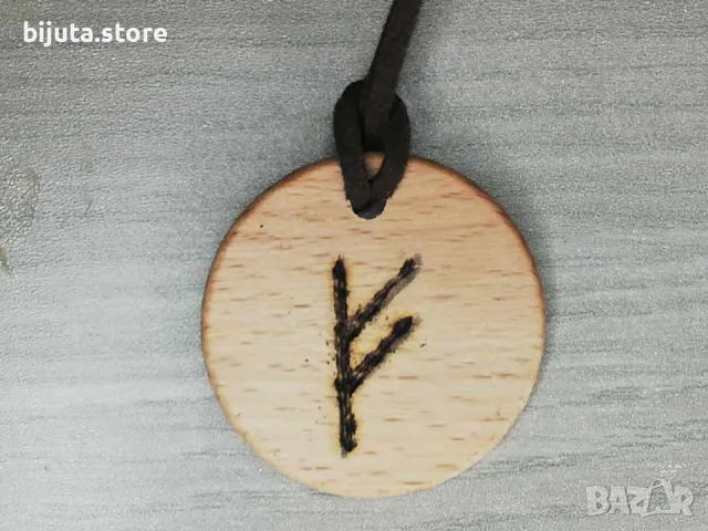 Мощен талисман за привличане на пари и богатство с руна Феху