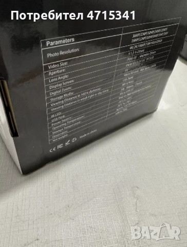 Бинокъл нощно виждане 4К,36 МР, снимка 5 - Екипировка - 53209640