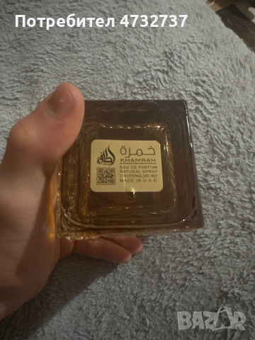 Мъжки парфюм/ lattafa Qahwa, снимка 4 - Други - 53415411