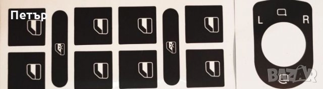 Ремонтен комплект за VW TOUAREG /Тоарег/, снимка 4 - Аксесоари и консумативи - 34743282