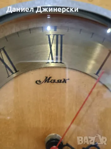 СССР часовници Маяк , Янтар, снимка 9 - Антикварни и старинни предмети - 49483388