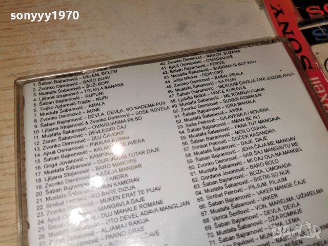 JUZNI VETAR MP3 2012252201, снимка 11 - CD дискове - 52861032