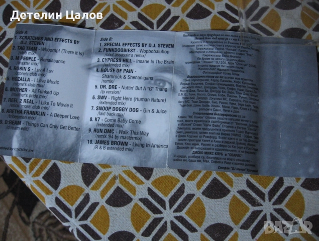 Три аудио касети висококачествени, снимка 7 - Аудио касети - 52924622