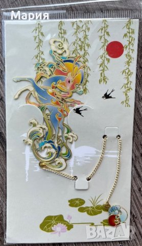 Метални разделители за книги, снимка 8 - Художествена литература - 37541055