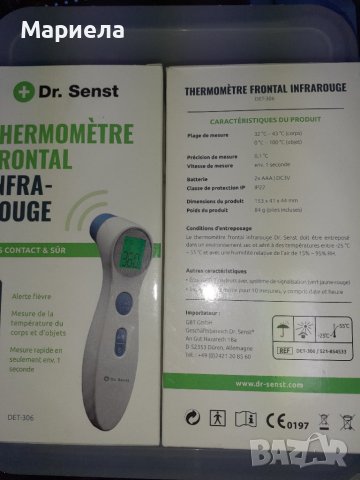 Инфрачервен термометър за чело DET-306 , Dr.Senst безконтактен термометър, снимка 13 - Други - 43300274