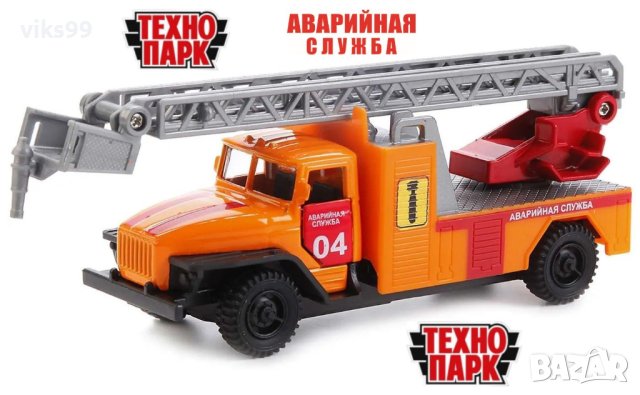 Урал 5557 Аварийная служба ТЕХНОПАРК, снимка 1 - Колекции - 42138425