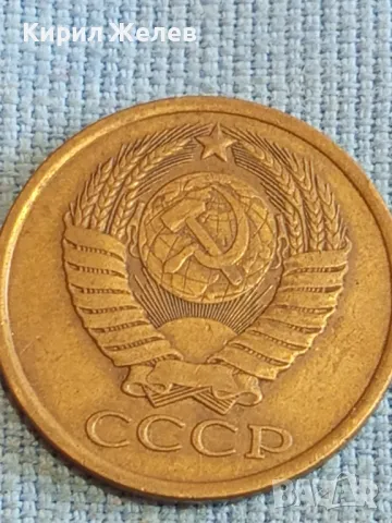 Стара монета 5 копейки 1982г. СССР рядка за КОЛЕКЦИЯ ДЕКОРАЦИЯ 39409, снимка 7 - Нумизматика и бонистика - 48205618