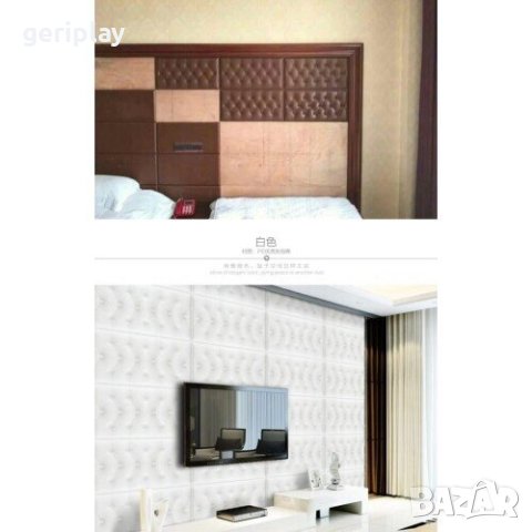 3D Тапети за всеки, на ниски цени. Самозалепващи, снимка 6 - Декорация за дома - 43061685