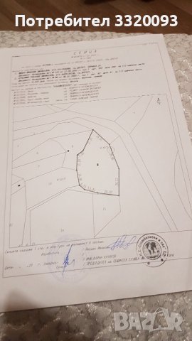 Продавам няколко имота в град Доспат, снимка 11 - Земеделска земя - 44116182